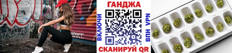 Где купить наркотики Комсомольск-на-Амуре Alpha-PVP  Метадон  Марихуана  ГАШ 