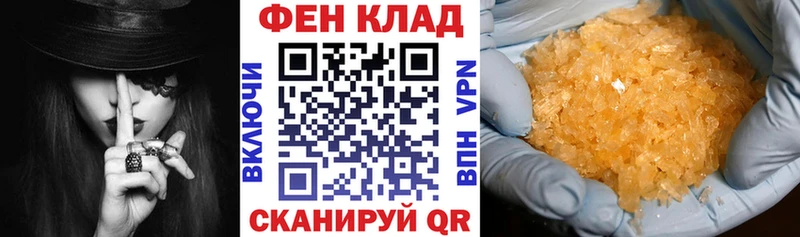это телеграм  OMG сайт  Комсомольск-на-Амуре  Amphetamine 97% 