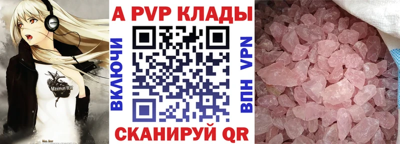 APVP СК Комсомольск-на-Амуре