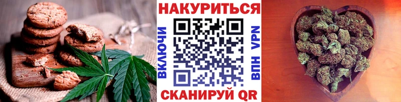 продажа наркотиков  Комсомольск-на-Амуре  Печенье с ТГК конопля 