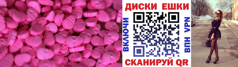 Экстази бентли  Комсомольск-на-Амуре 