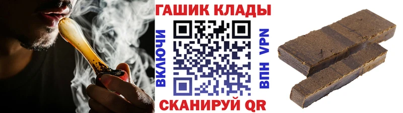 Гашиш hashish  закладки  кракен ссылки  Комсомольск-на-Амуре 