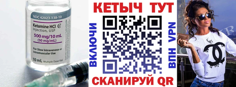 наркошоп  Комсомольск-на-Амуре  КЕТАМИН ketamine 