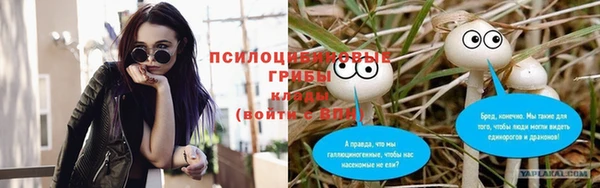 метамфетамин Ханты-Мансийск