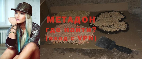 метамфетамин Ханты-Мансийск