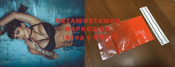 бутик Фурманов