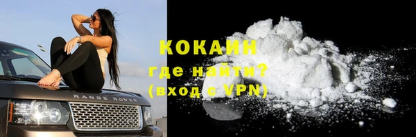 бутик Фурманов