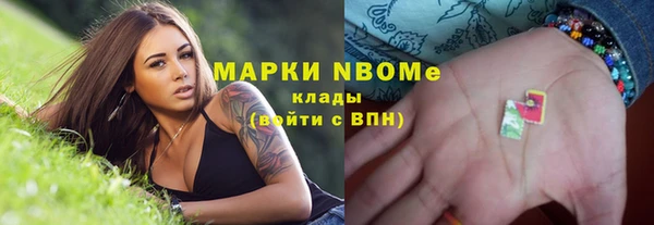 бутик Фурманов