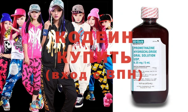 метамфетамин Ханты-Мансийск