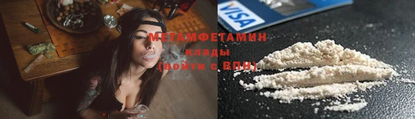 бутик Фурманов