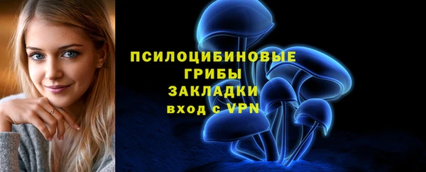 бутик Фурманов