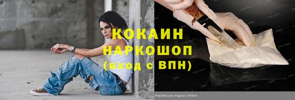метамфетамин Ханты-Мансийск
