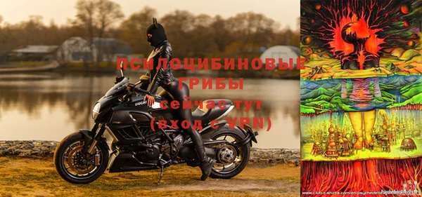 бутик Фурманов