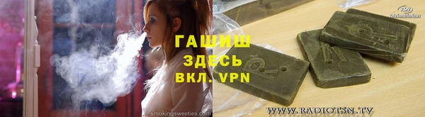 метамфетамин Ханты-Мансийск
