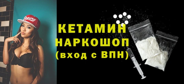 бутик Фурманов