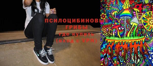 бутик Фурманов