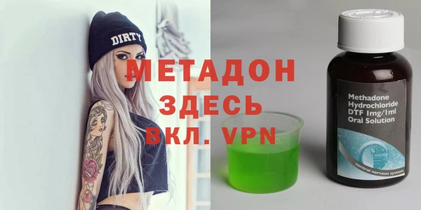 бутик Фурманов