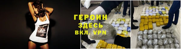 метамфетамин Ханты-Мансийск