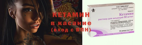 бутик Фурманов