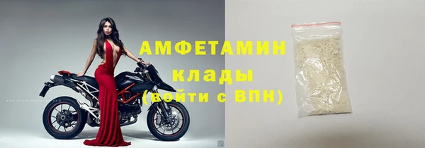 бутик Фурманов