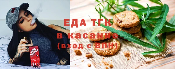 бутик Фурманов