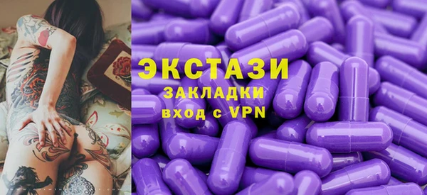бутик Фурманов