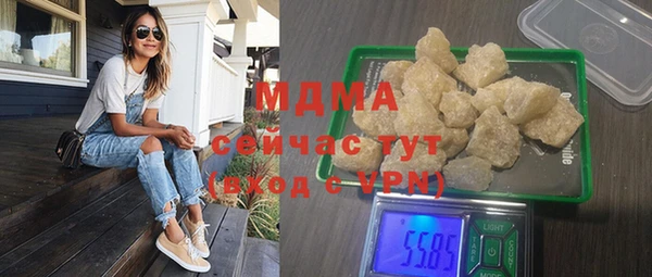 бутик Фурманов