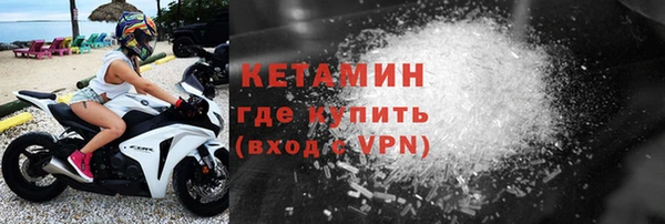 метамфетамин Ханты-Мансийск