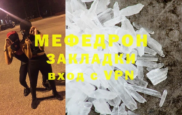 метамфетамин Ханты-Мансийск