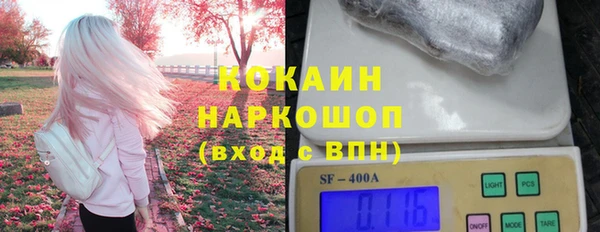бутик Фурманов