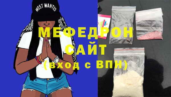метамфетамин Ханты-Мансийск