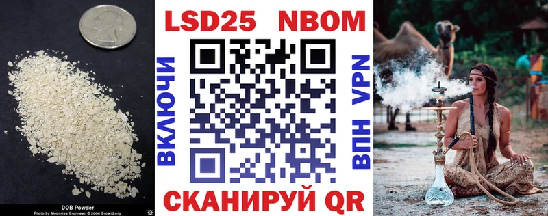 ЛСД экстази кислота купить Комсомольск-на-Амуре
