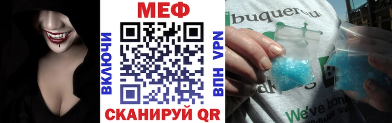 Мефедрон 4 MMC Комсомольск-на-Амуре