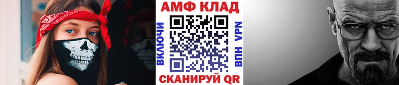 Метамфетамин винт  где найти   hydra рабочий сайт  Комсомольск-на-Амуре 