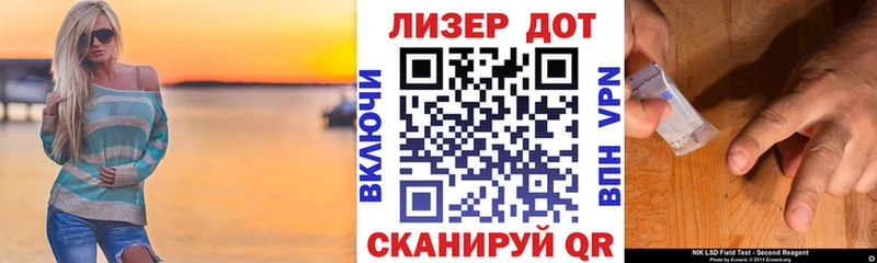 где можно купить наркотик  Комсомольск-на-Амуре  Марки NBOMe 1,8мг 