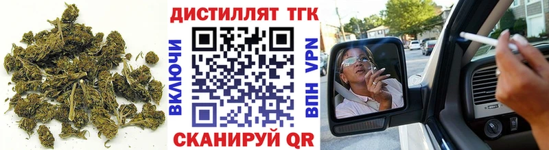 Дистиллят ТГК Wax  наркота  мега зеркало  Комсомольск-на-Амуре 