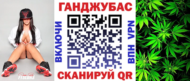 площадка формула  Комсомольск-на-Амуре  Каннабис тримм  KRAKEN сайт 